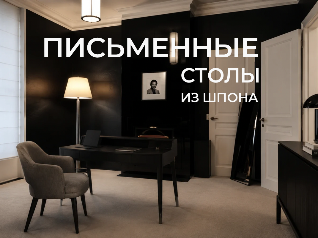О рабочем месте для ребёнка чаще всего вспоминают в августе. И зря.